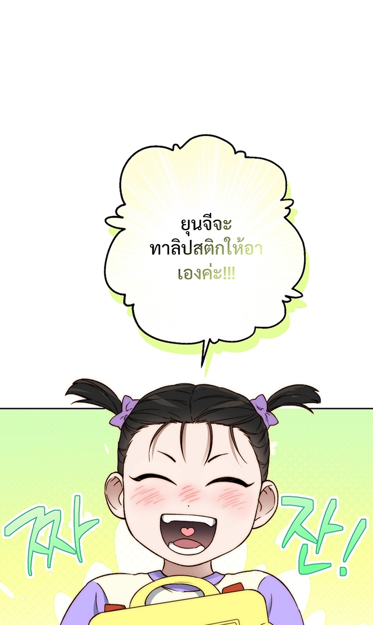 หน้า 81